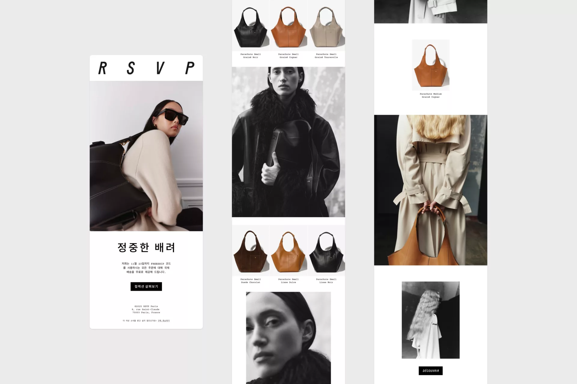 RSVP Paris — Shopify sur-mesure